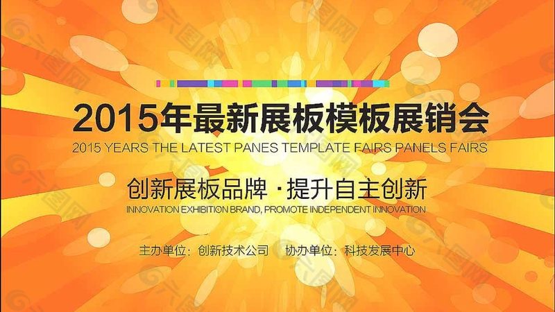 户外标识牌尺寸选不对，钱白花还惹麻烦