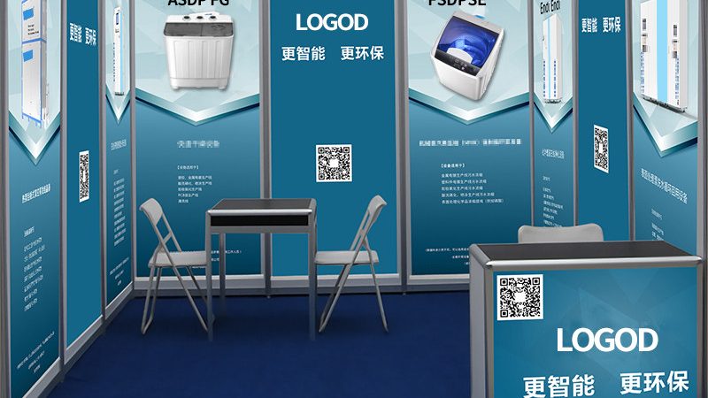 品牌全案设计规范标准：构建展览成功的关键