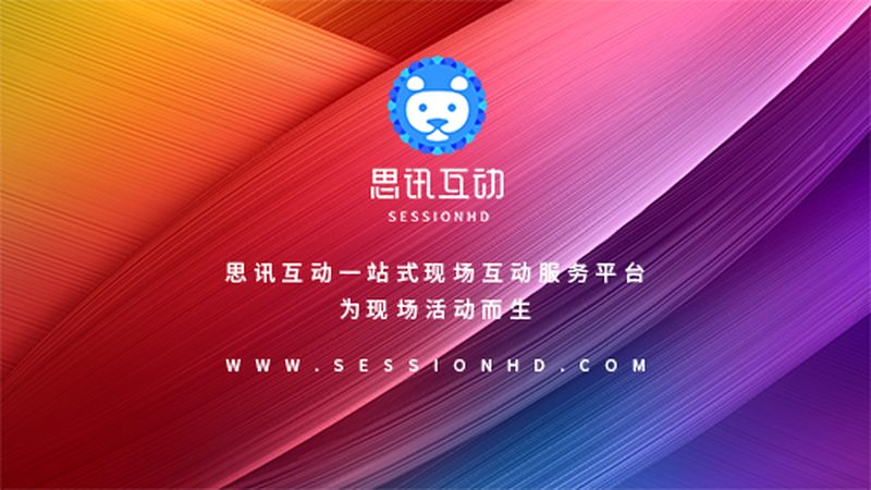 上海国际展会服务公司：揭秘搭建背后的专业之道