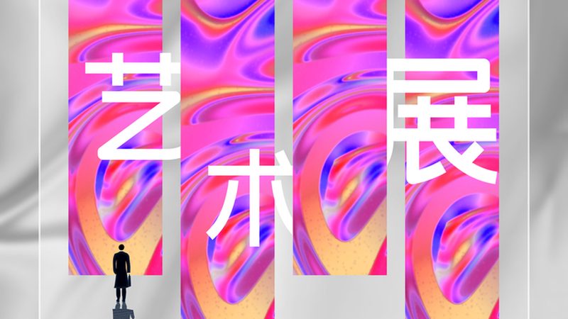 节日庆典策划：报价背后的考量因素