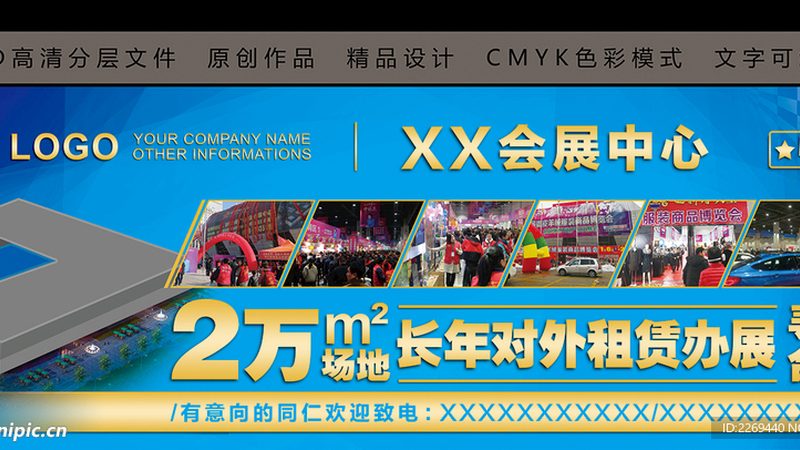 电商广告设计效果图制作全流程解析
